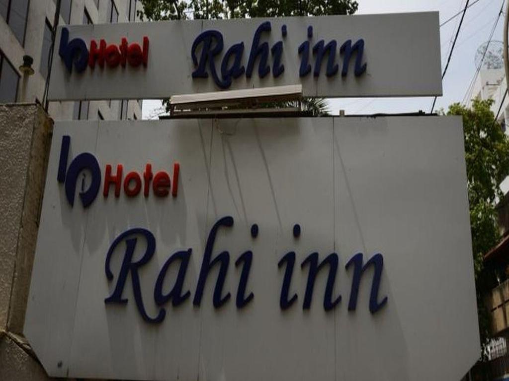 Hotel Rahi Inn Βαντοντάρα Εξωτερικό φωτογραφία